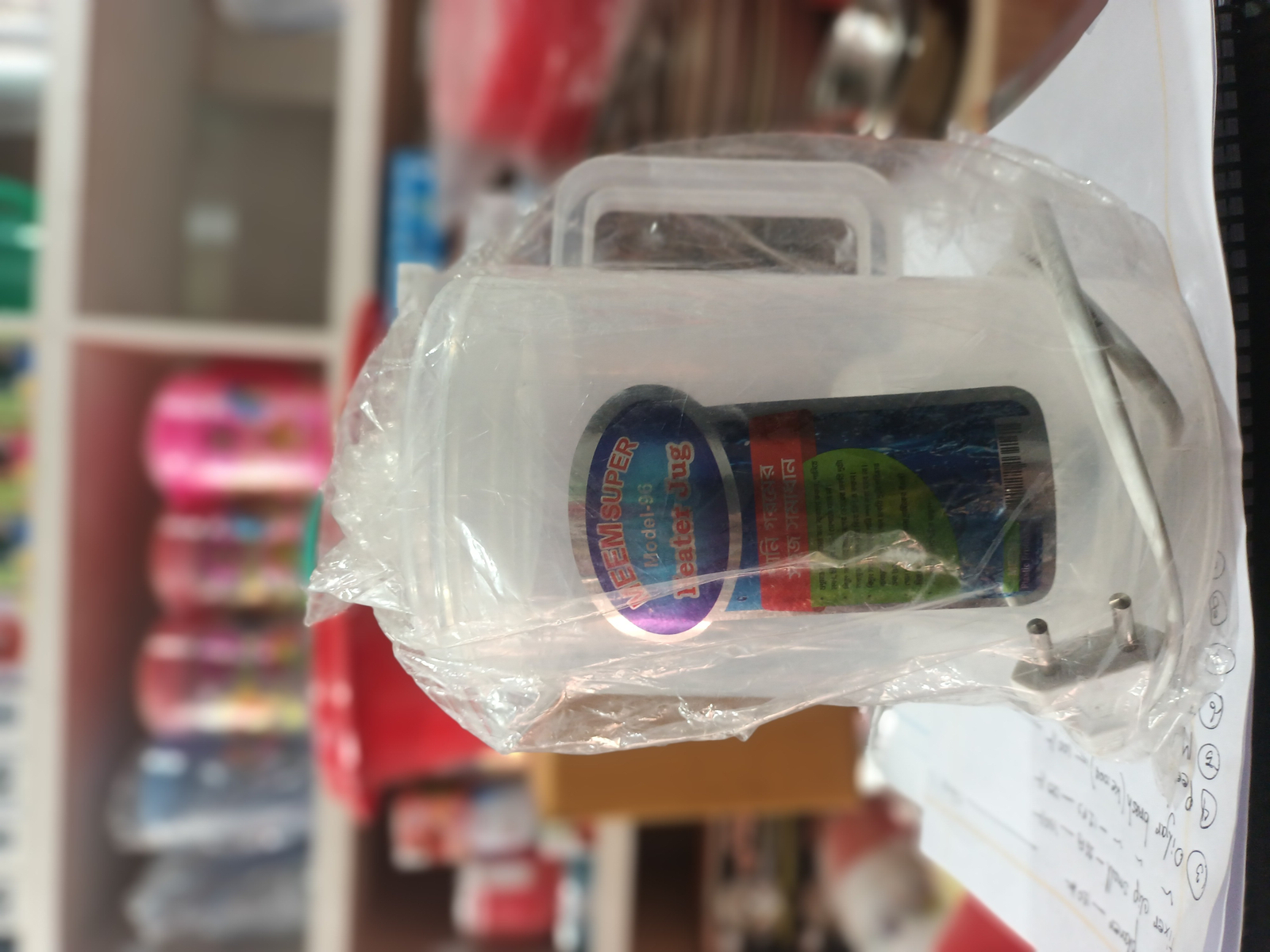 heater jug