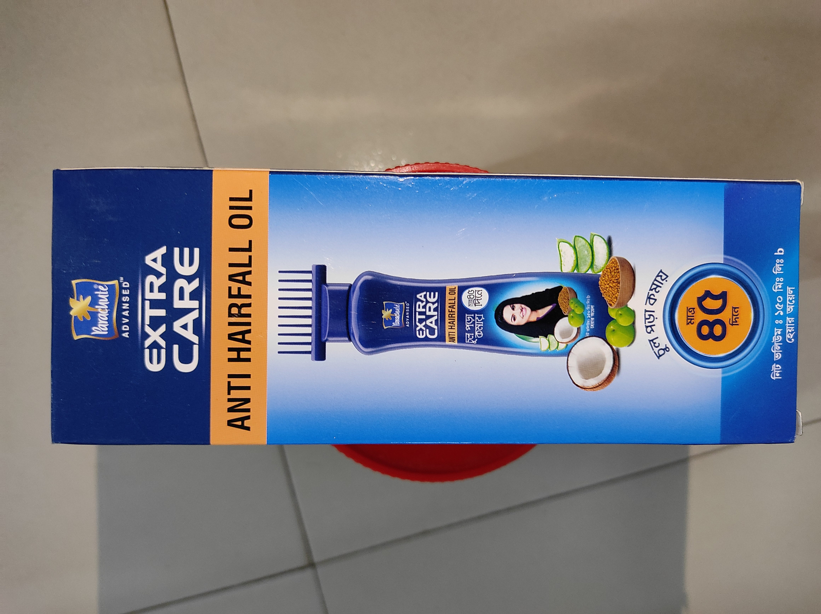 Coconut Oil (150ml)
