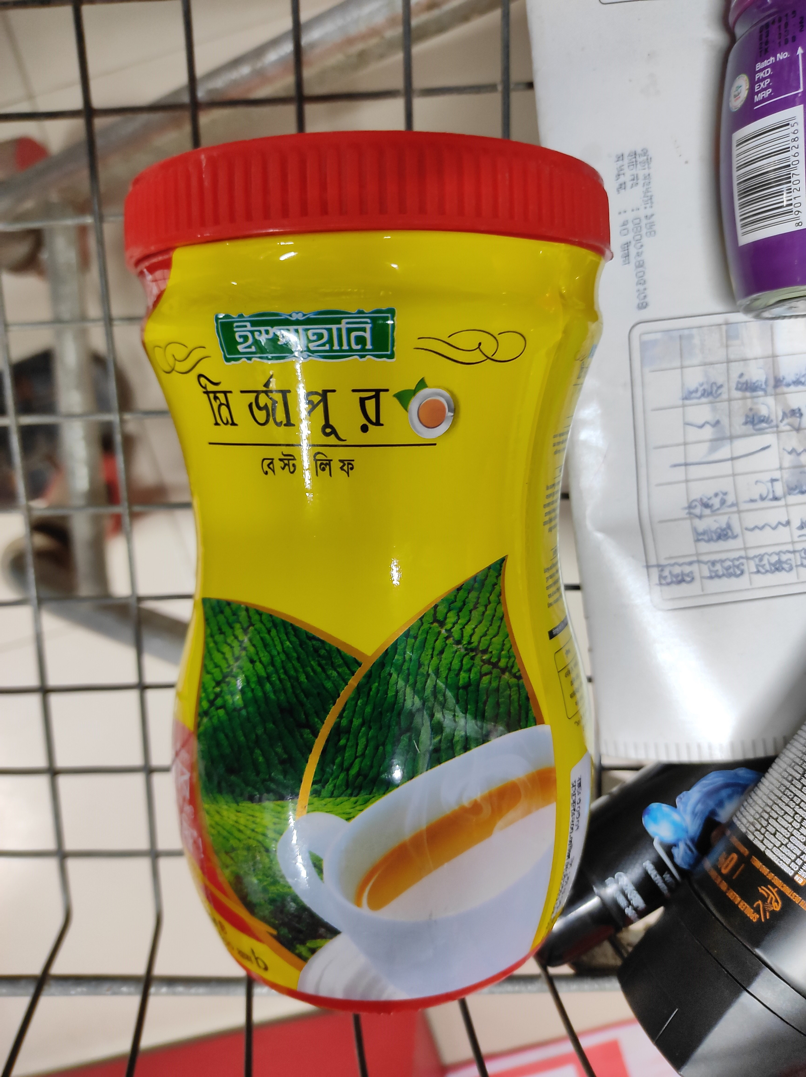 Tea// Spahani Mirjapur Tea (350g)