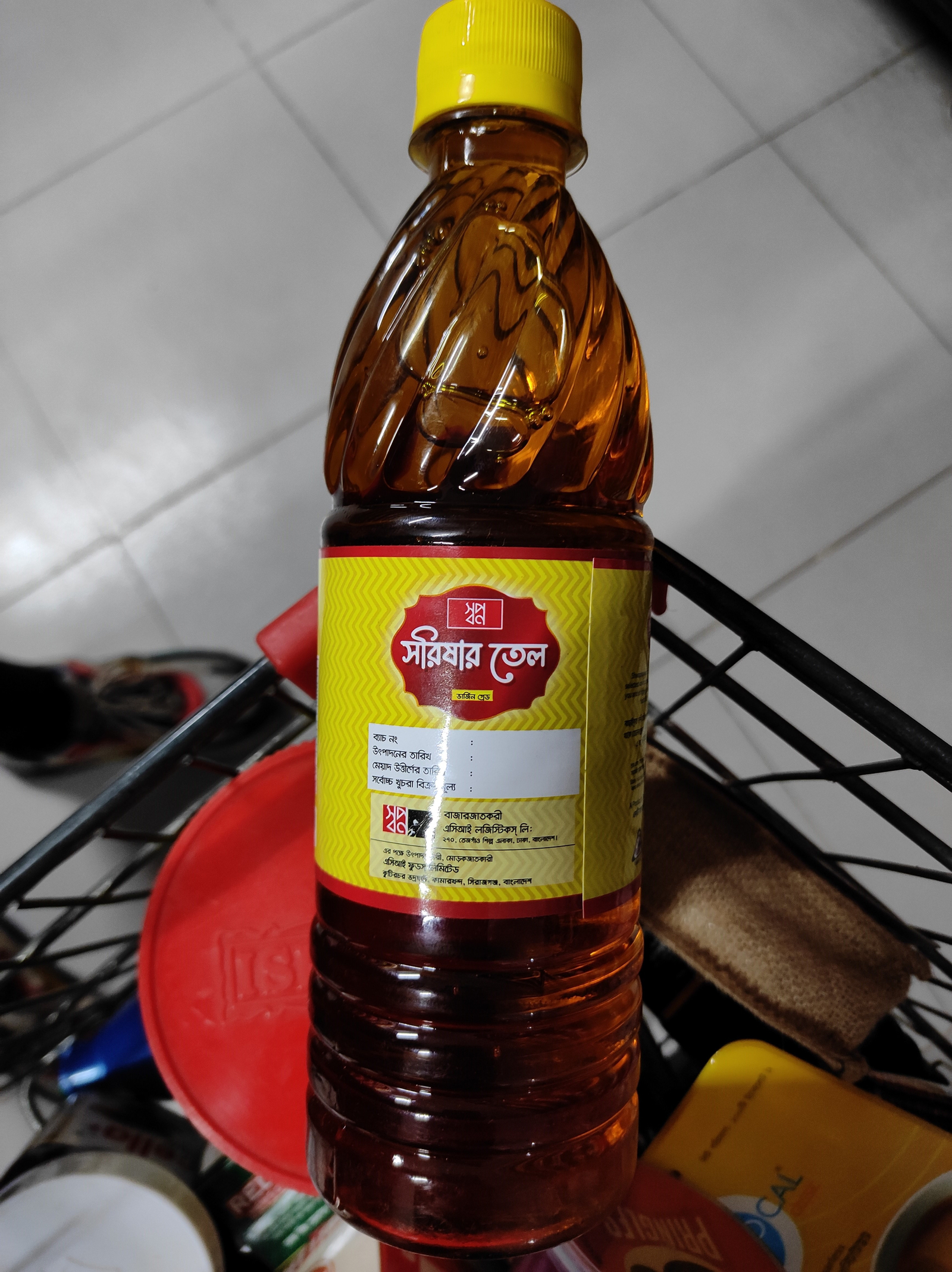 খাটি  সরিসার  তেল (৫০০ গ্রাম )