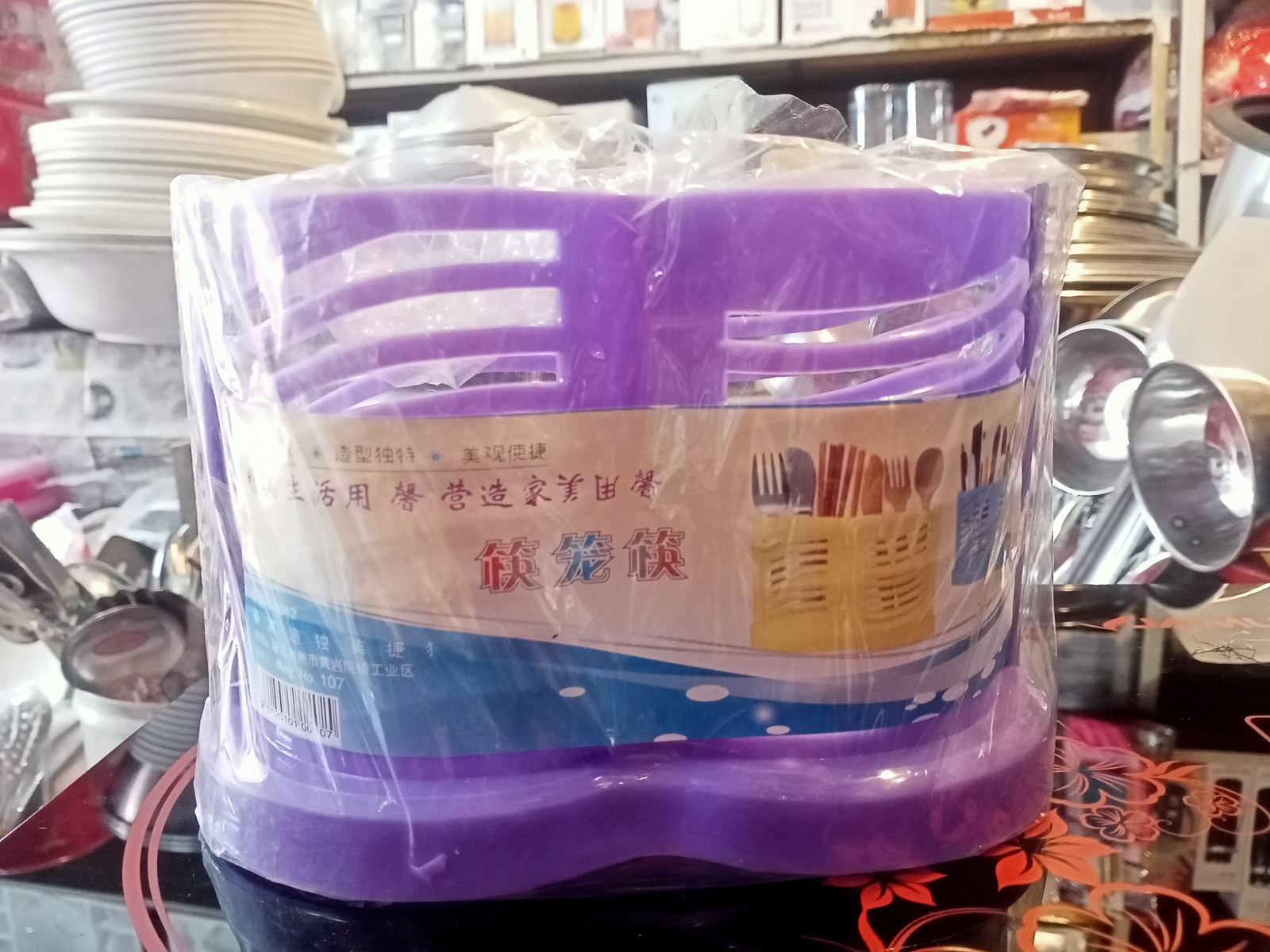 Brush Case