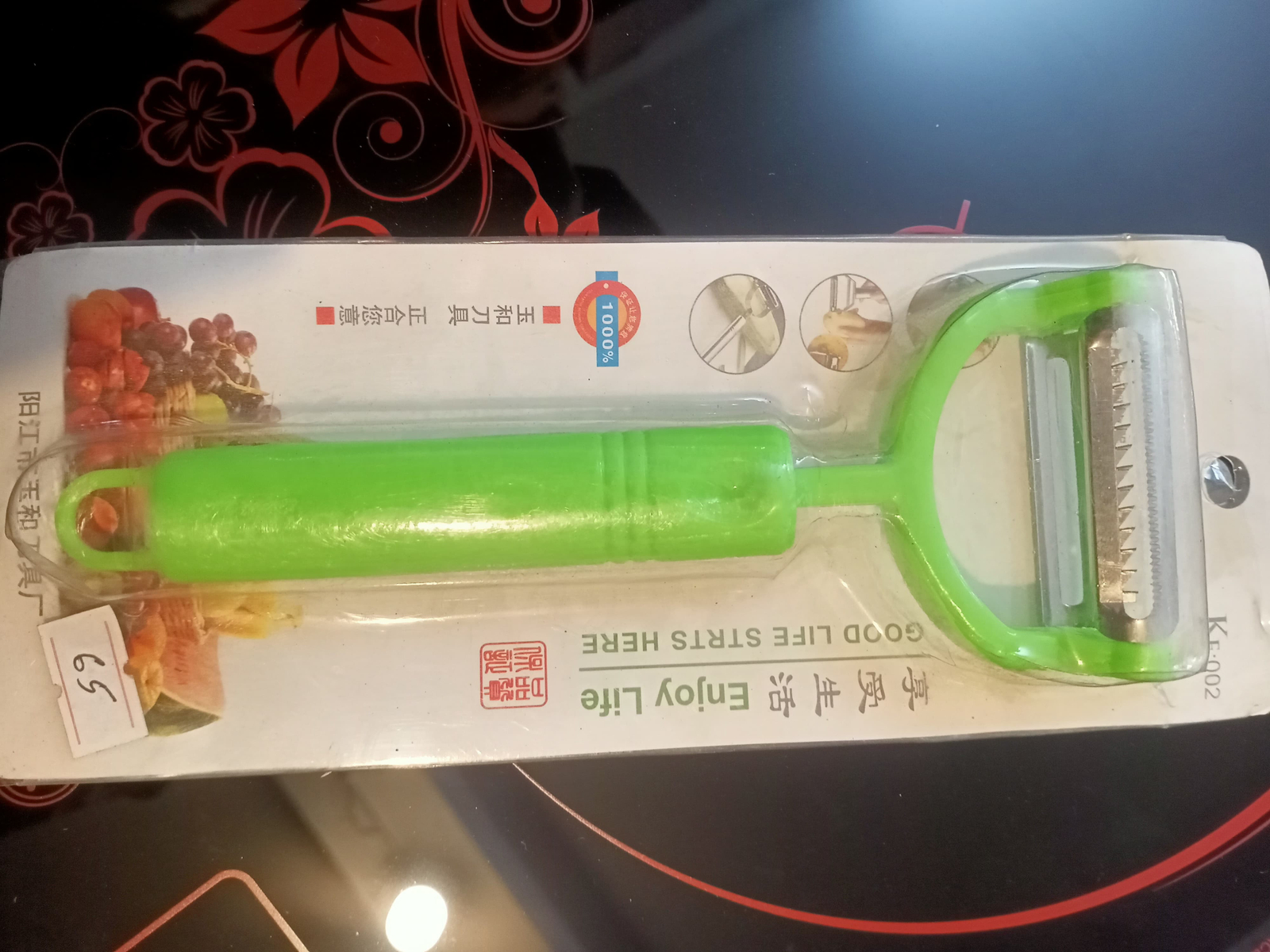 Multi Peeler ( KE )