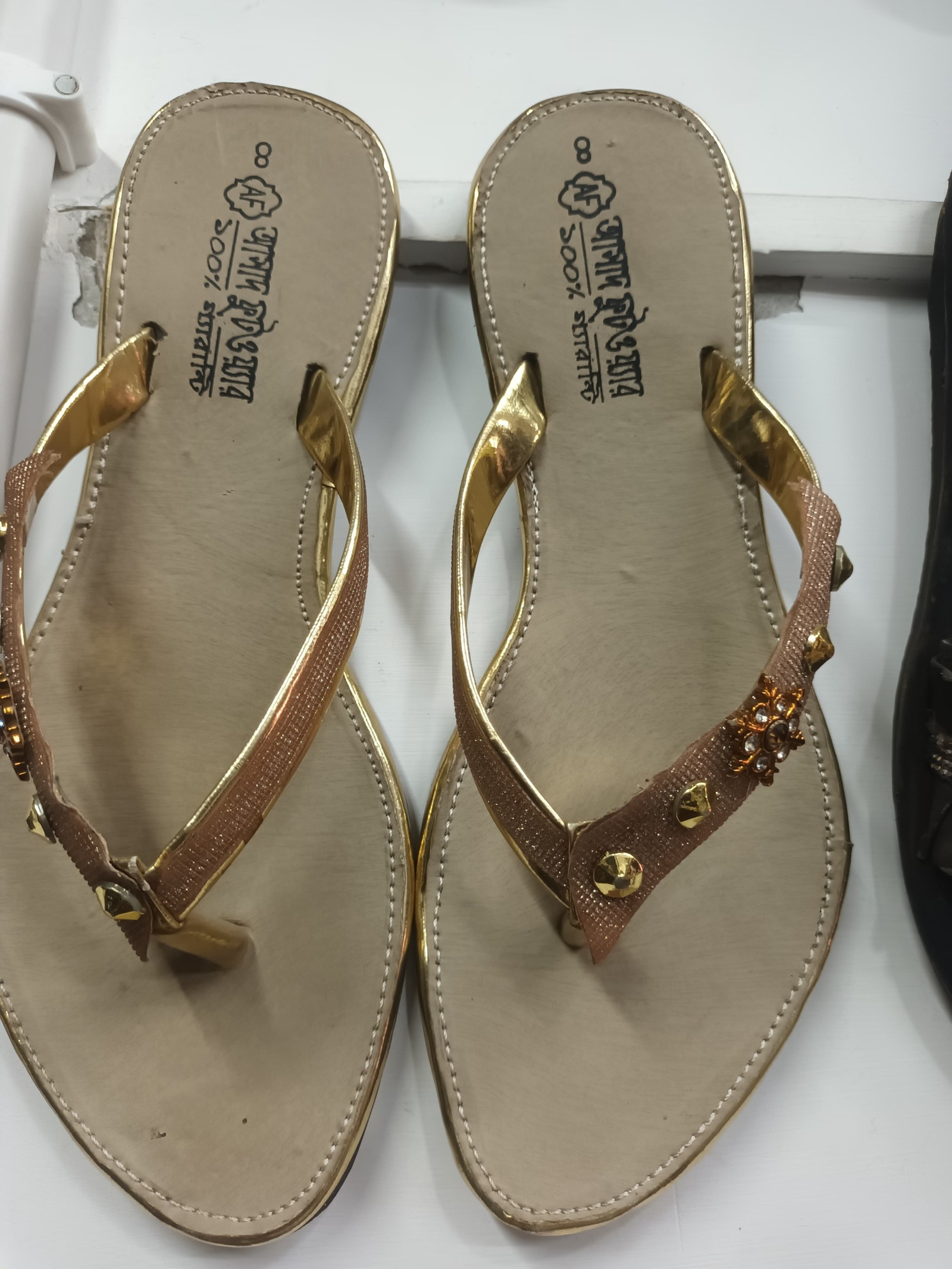 Golden Slipper in Flat
